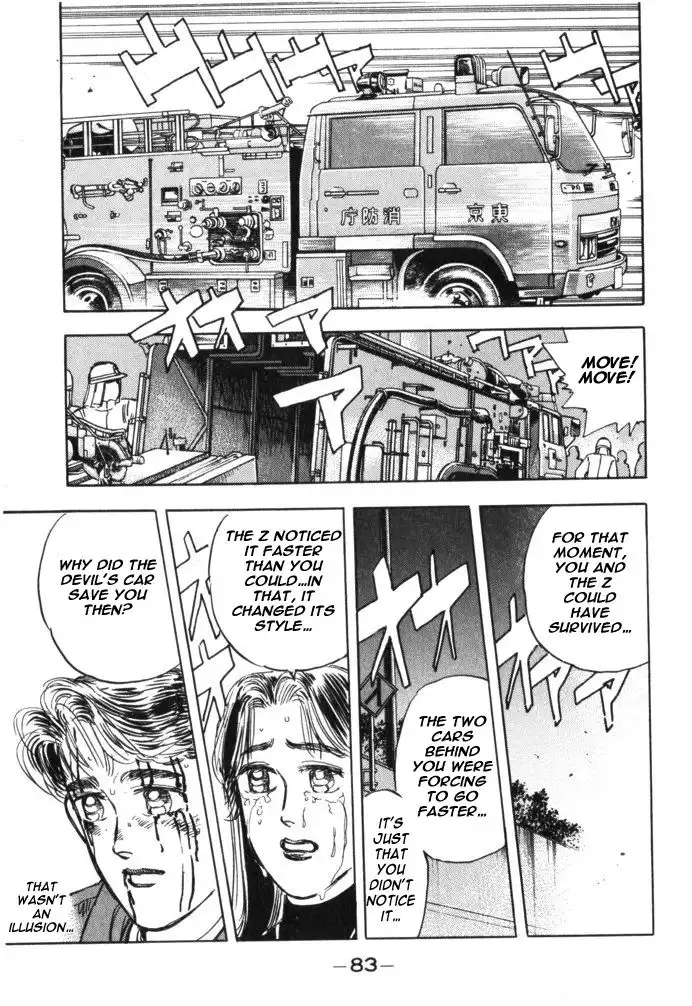 Wangan Midnight Chapter 27 20